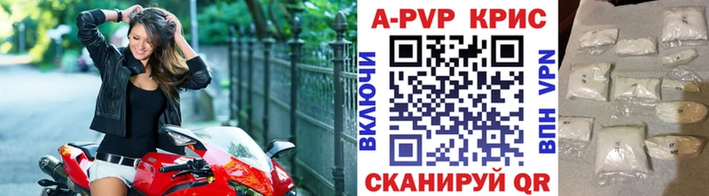 Alpha-PVP СК КРИС  Ртищево 