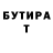 Амфетамин VHQ sopo shengelia