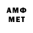 МЕТАДОН methadone Relax cubby
