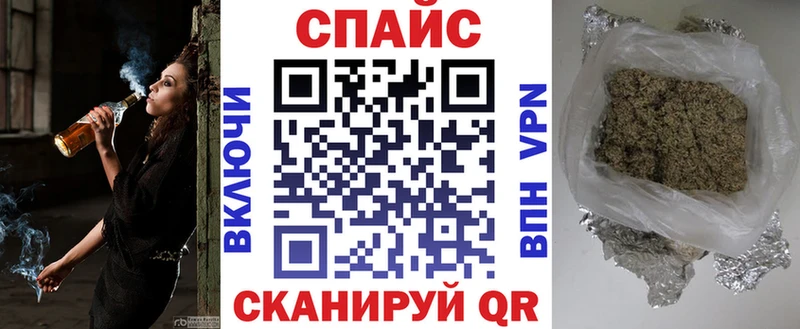 Бутират буратино  Ртищево 