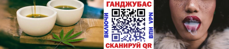 продажа наркотиков Ртищево KRAKEN вход Cannafood марихуана