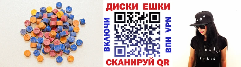 купить наркотики сайты  Ртищево  ЭКСТАЗИ 280мг 