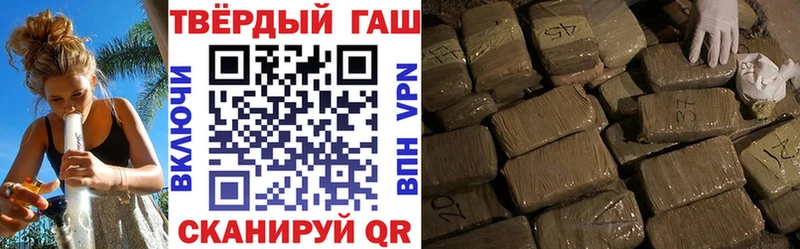 МЕГА ссылка  Ртищево  Гашиш VHQ  купить  