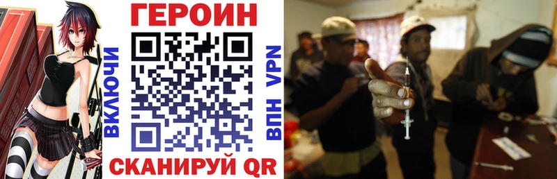 Героин гречка  Ртищево 