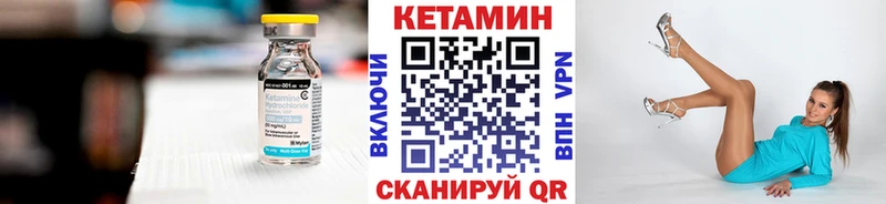 Кетамин ketamine  omg маркетплейс  Ртищево 