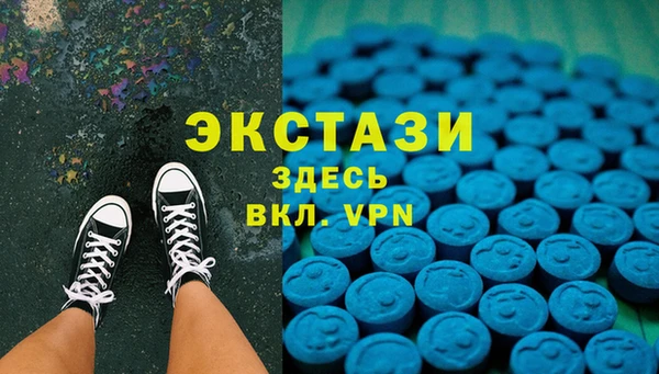 синтетический гашиш Абинск
