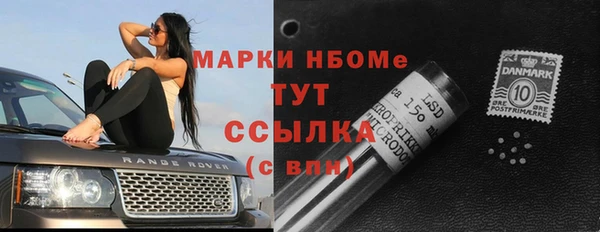 стафф Абдулино