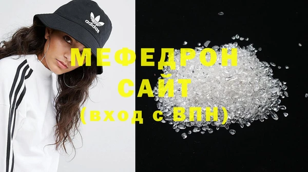 мефедрон VHQ Алзамай