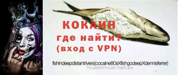синтетический гашиш Абинск