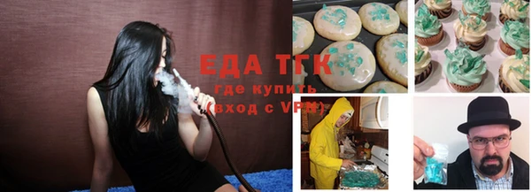 круглые Абаза