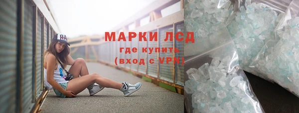 стафф Абдулино