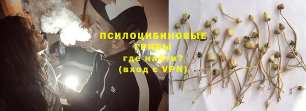 синтетический гашиш Абинск