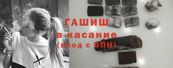 синтетический гашиш Алексин
