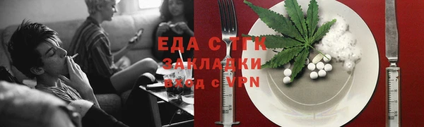 стафф Абдулино