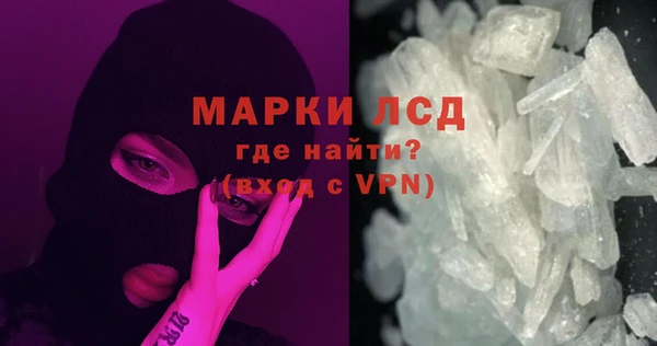 круглые Абаза