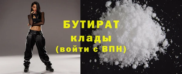 стафф Абдулино