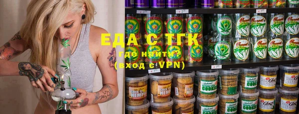 стафф Абдулино