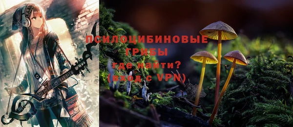 синтетический гашиш Абинск