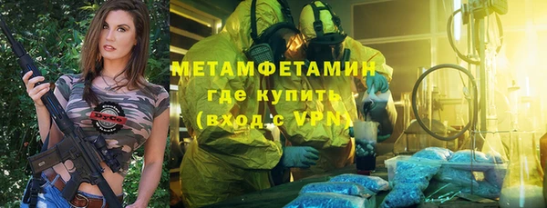 круглые Абаза