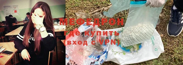 стафф Абдулино