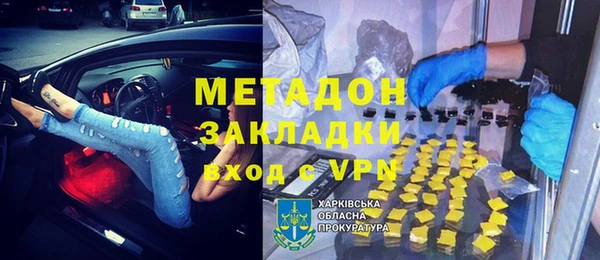 синтетический гашиш Абинск