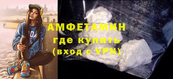 стафф Абдулино