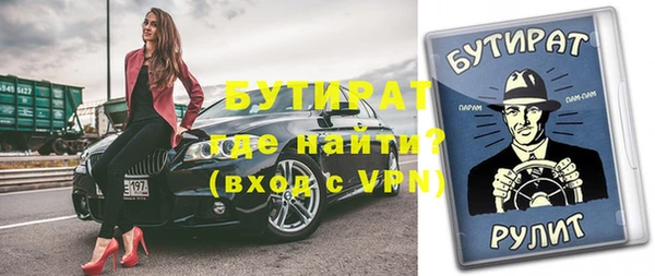 круглые Абаза