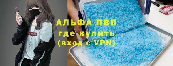 синтетический гашиш Абинск