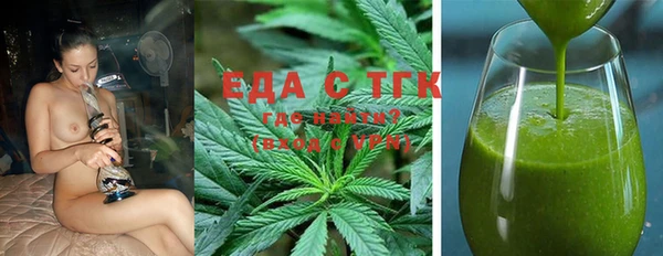 синтетический гашиш Алексин
