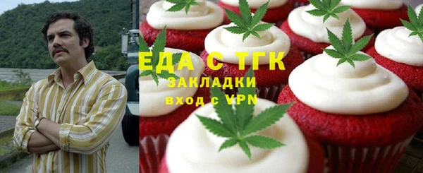 мефедрон VHQ Алзамай