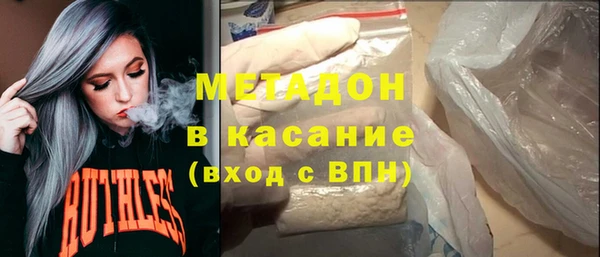 стафф Абдулино