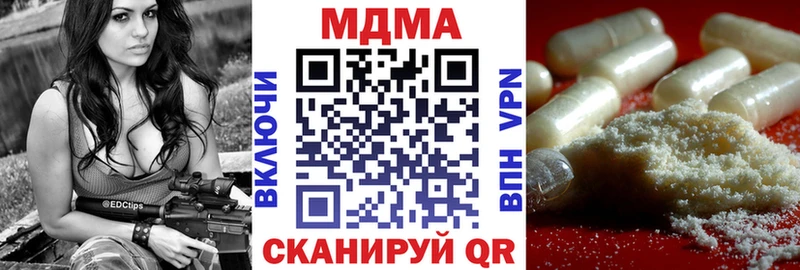 как найти наркотики  Ртищево  MDMA кристаллы 