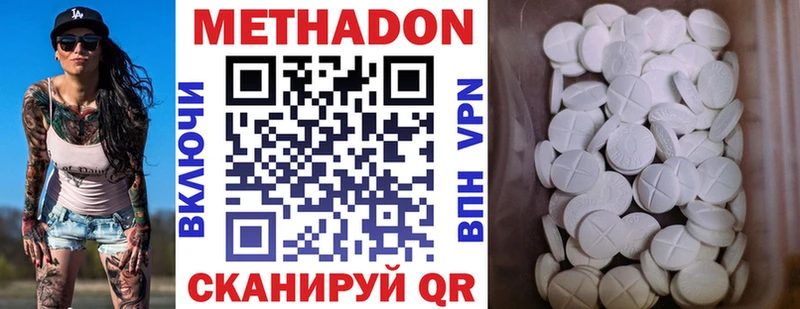 Метадон мёд  дарк нет телеграм  Ртищево  цена наркотик 