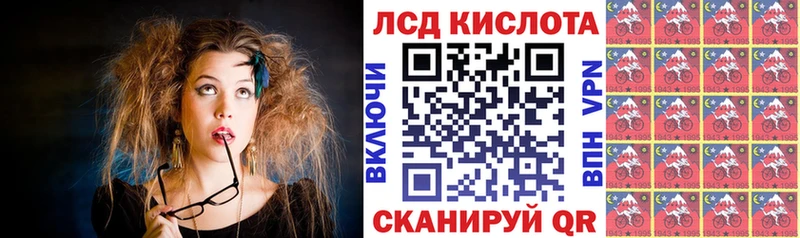 что такое   Ртищево  Марки 25I-NBOMe 1,8мг 