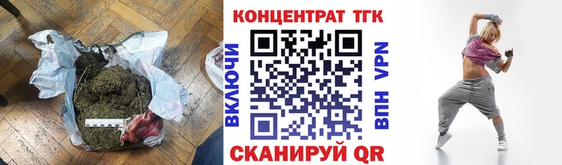 shop официальный сайт  где найти наркотики  Ртищево  Дистиллят ТГК жижа  blacksprut ССЫЛКА 